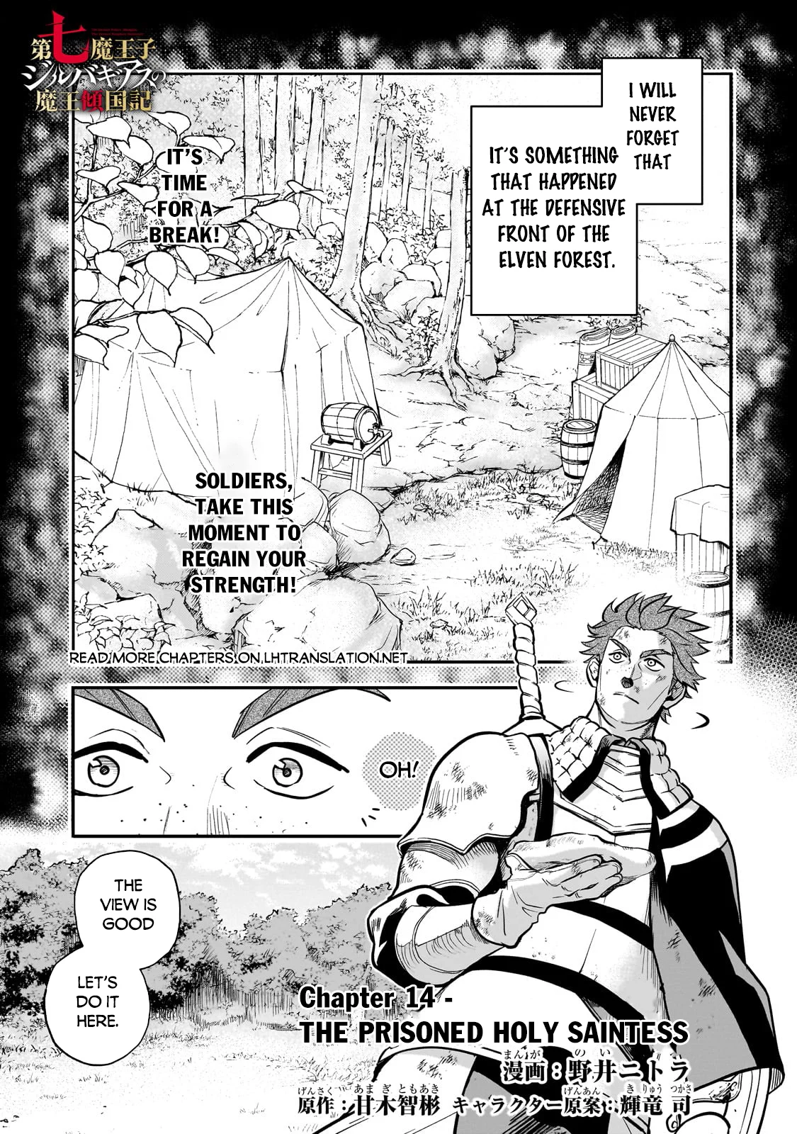 Page 2 of Chapter 14.1