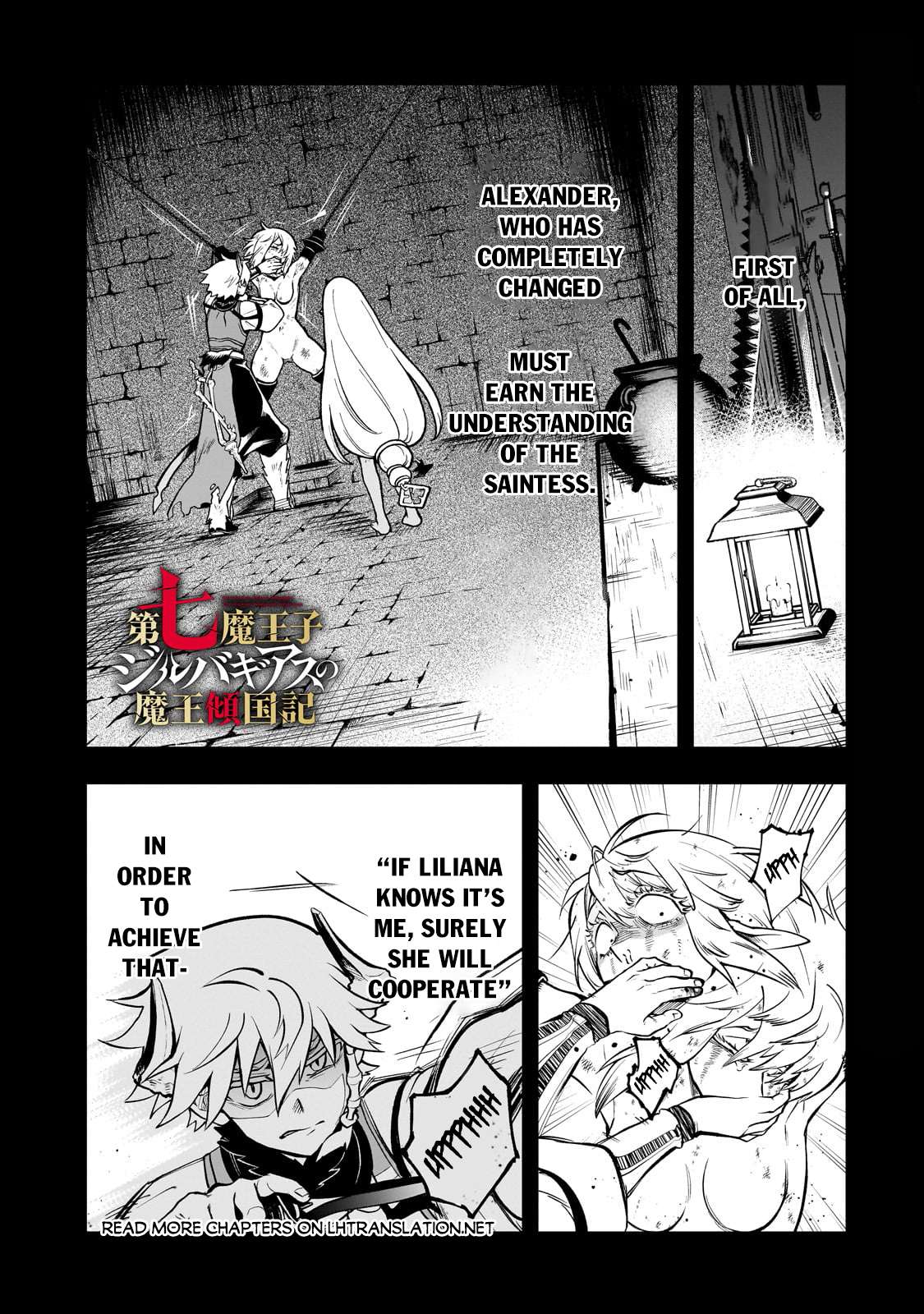 Page 3 of Chapter 17.1