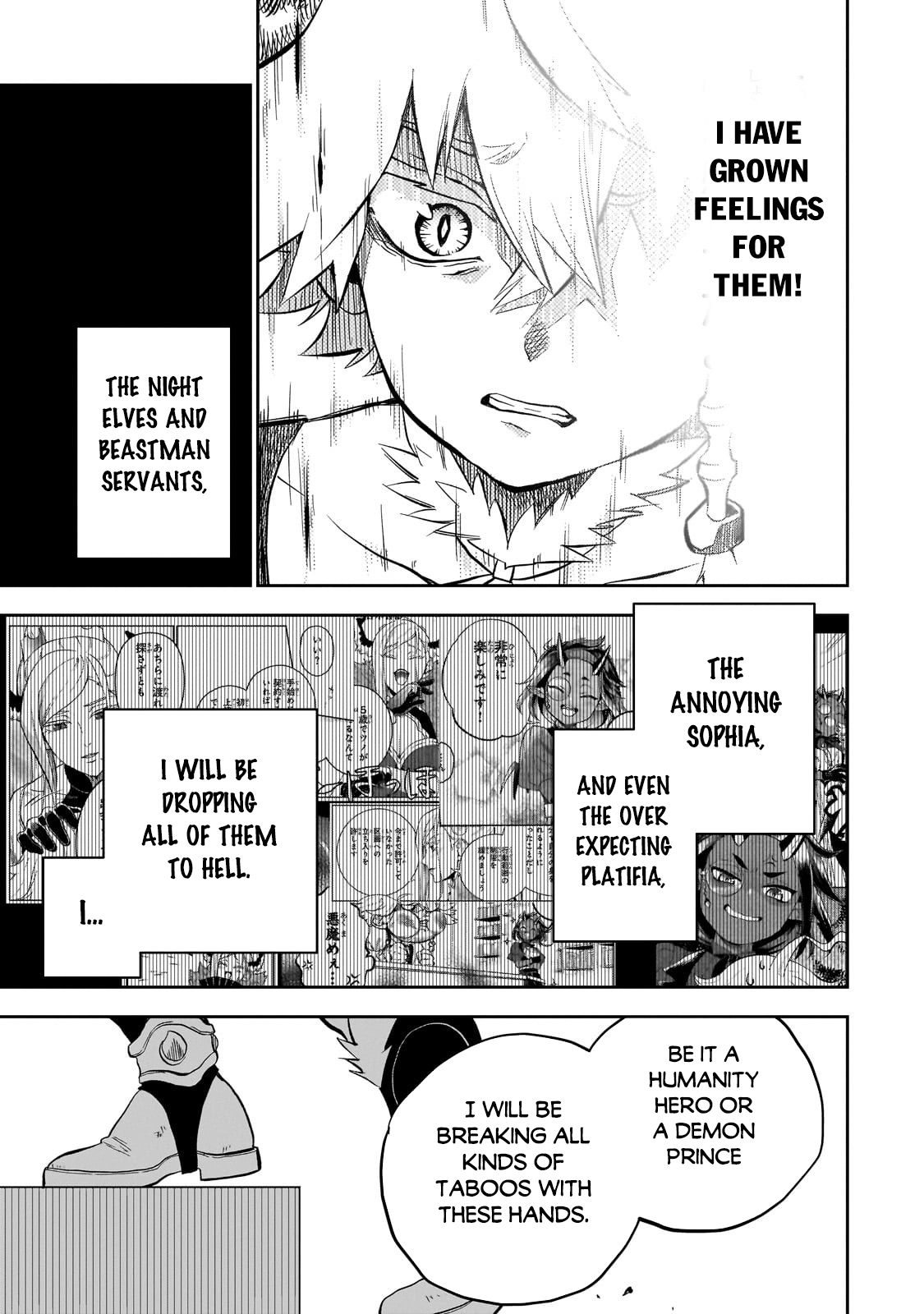 Page 17 of Chapter 7