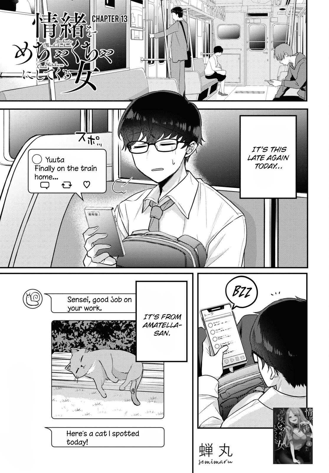 Page 1 of Chapter 13