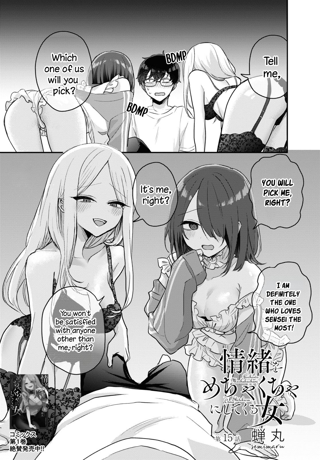 Page 1 of Chapter 15