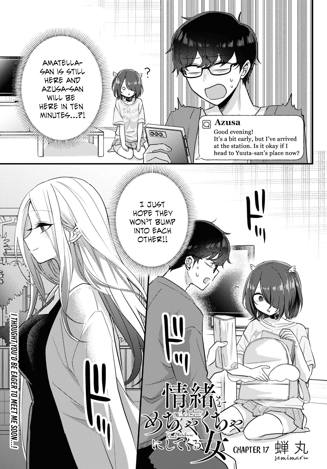 Page 1 of Chapter 17