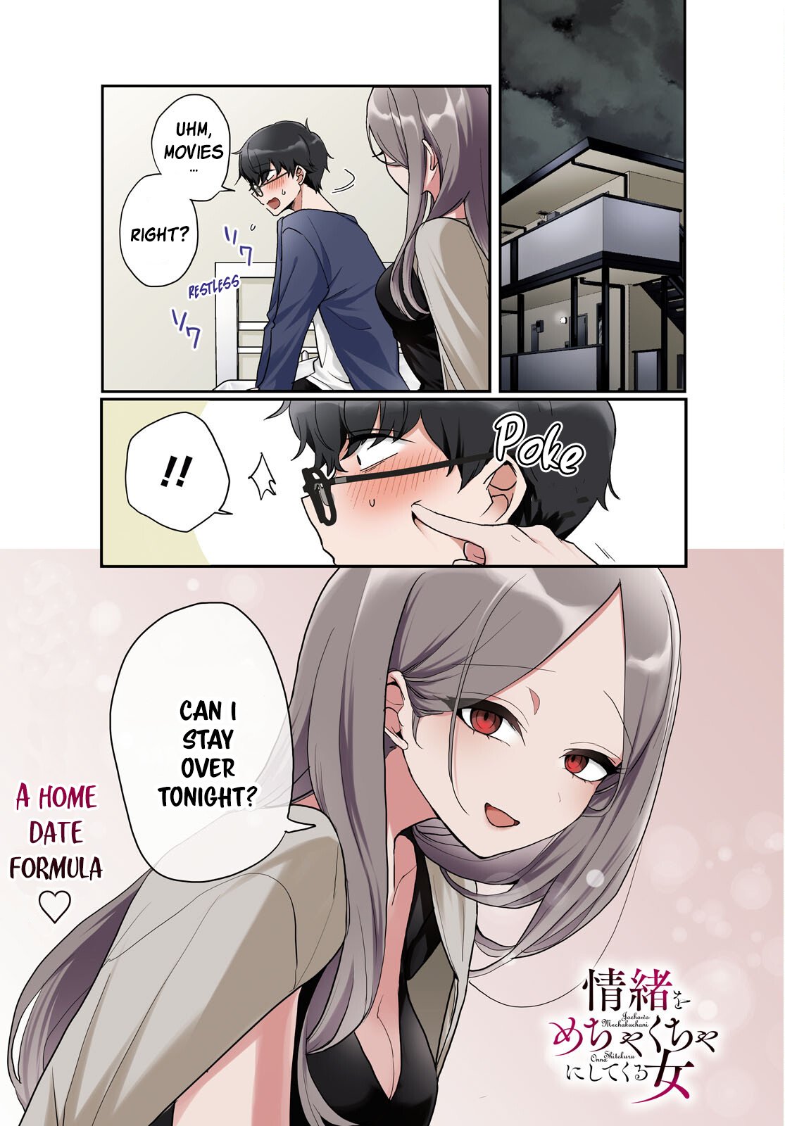 Page 1 of Chapter 18