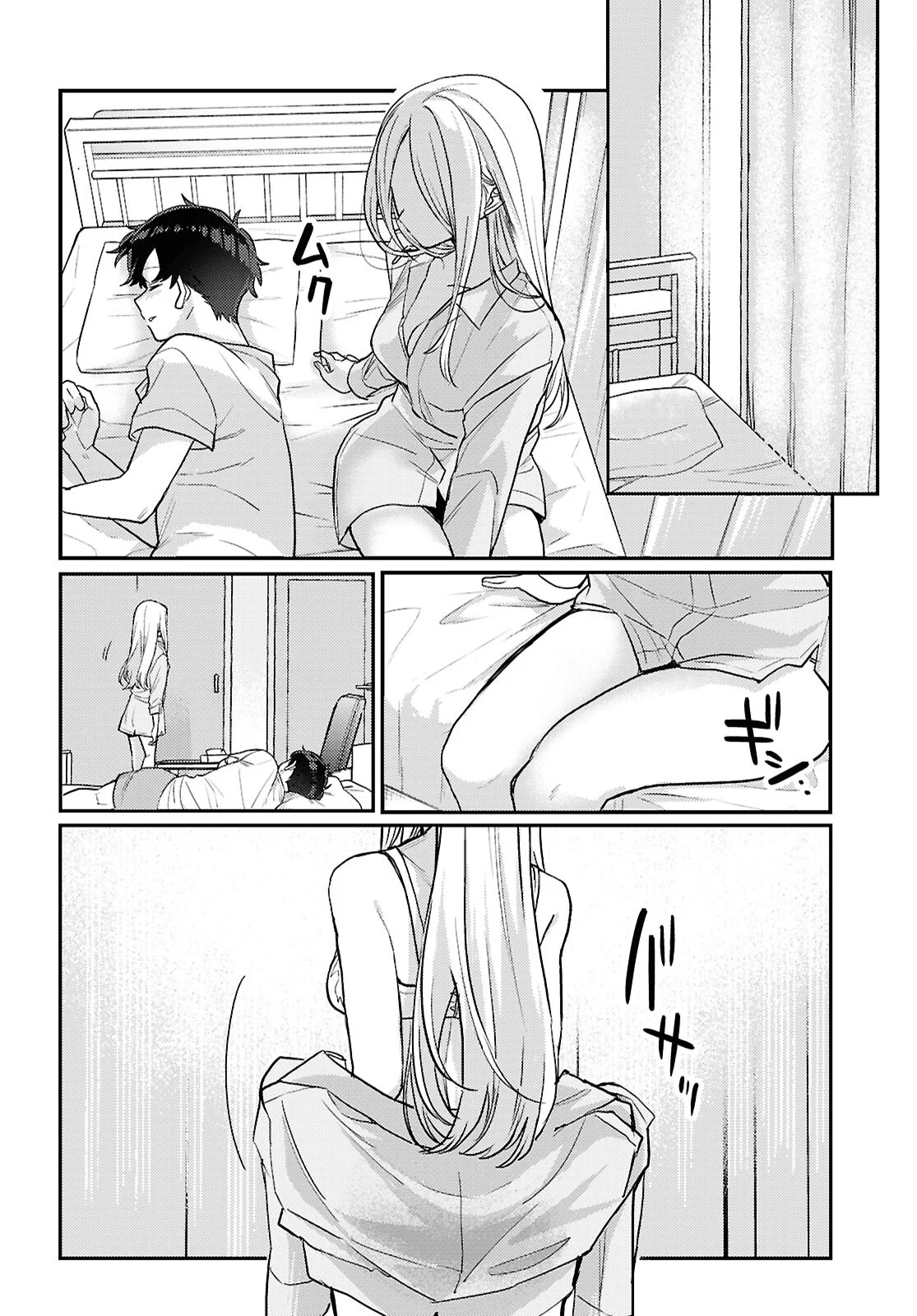 Page 12 of Chapter 20
