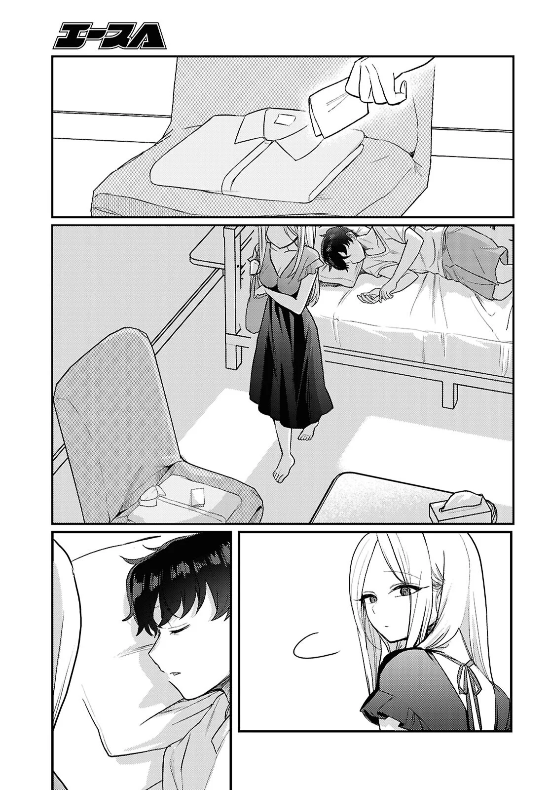 Page 13 of Chapter 20