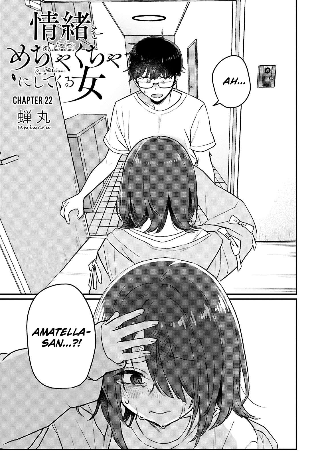 Page 1 of Chapter 22