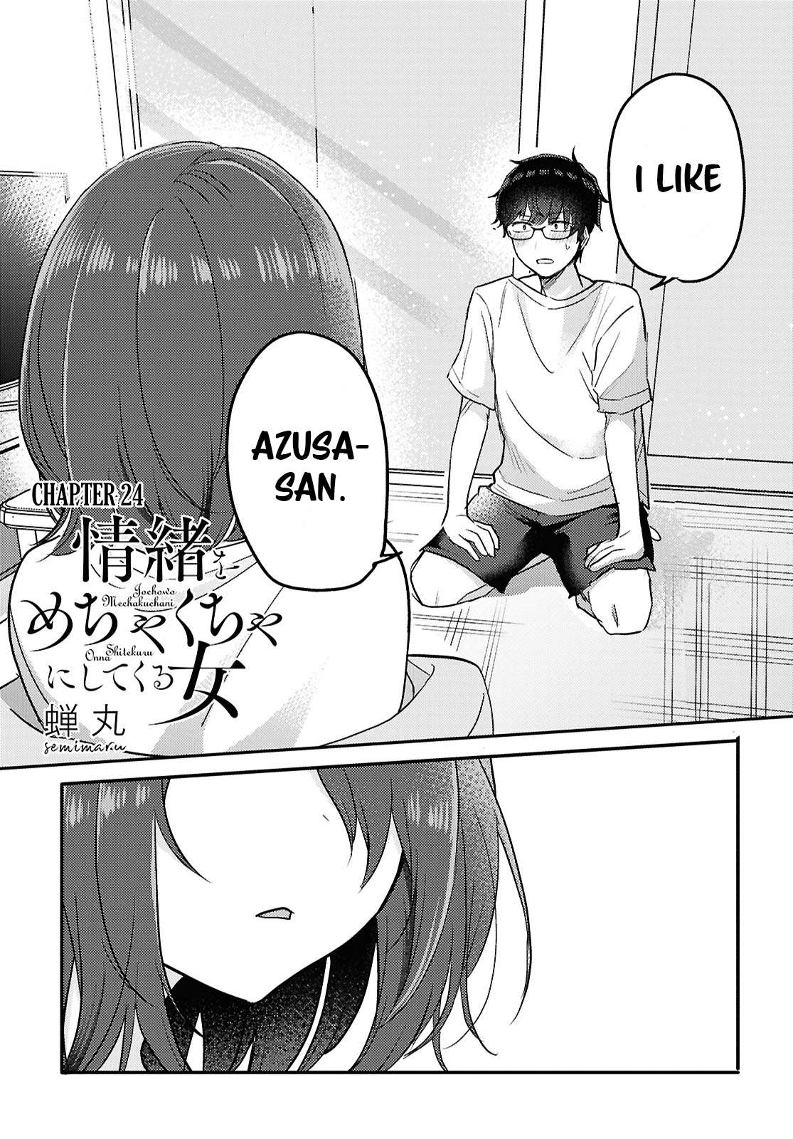 Page 1 of Chapter 24