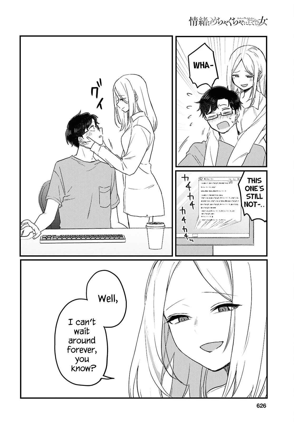 Page 21 of Chapter 25