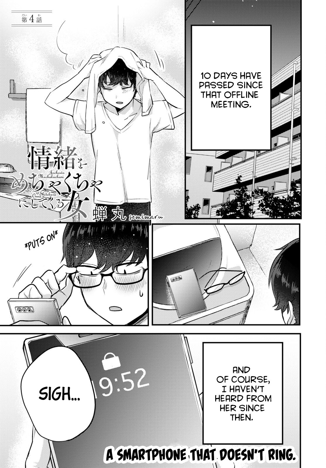 Page 1 of Chapter 4