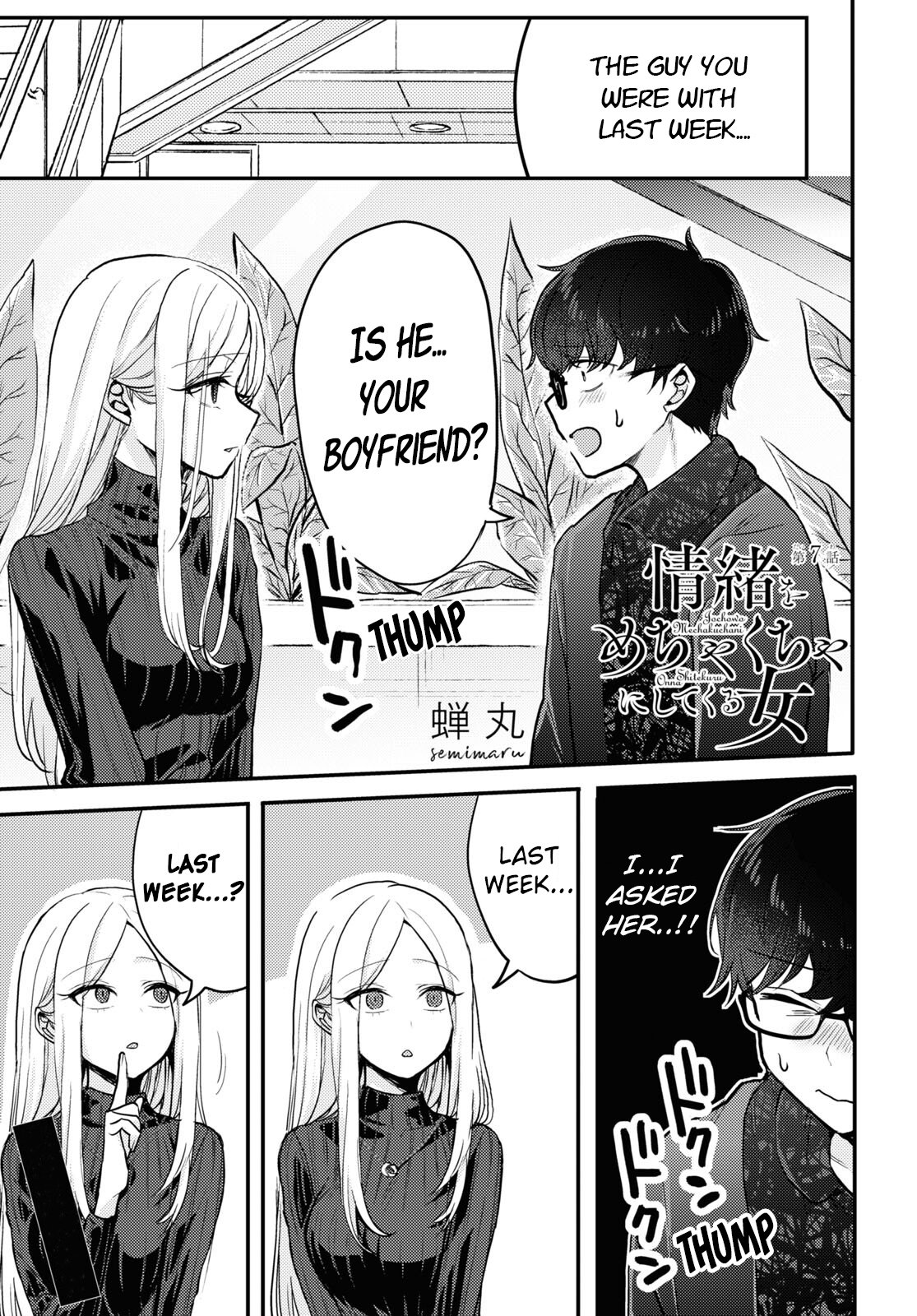 Page 1 of Chapter 7