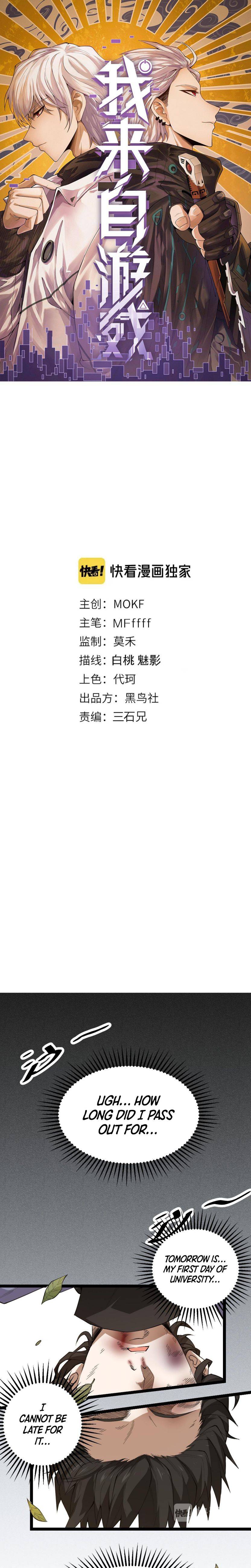 Page 2 of Chapter 1