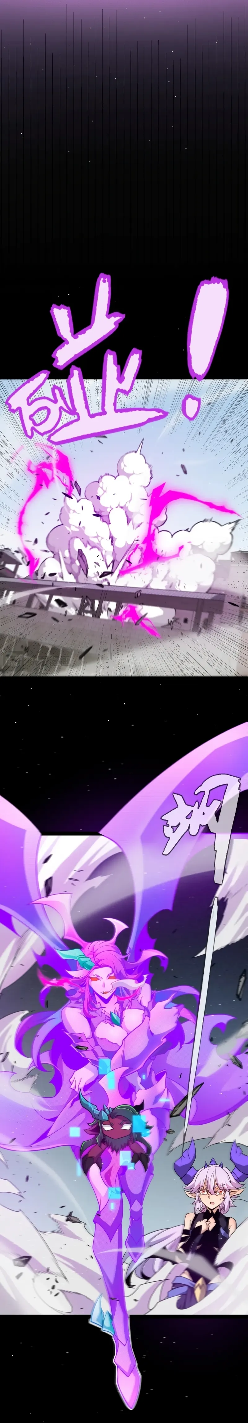 Page 6 of Chapter 210