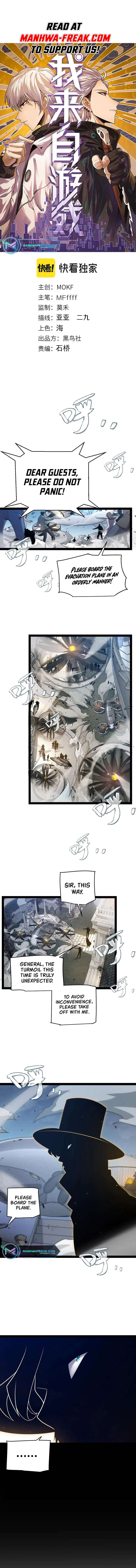 Page 2 of Chapter 230