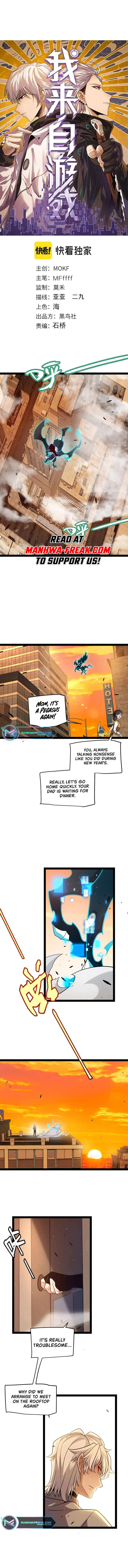 Page 2 of Chapter 231