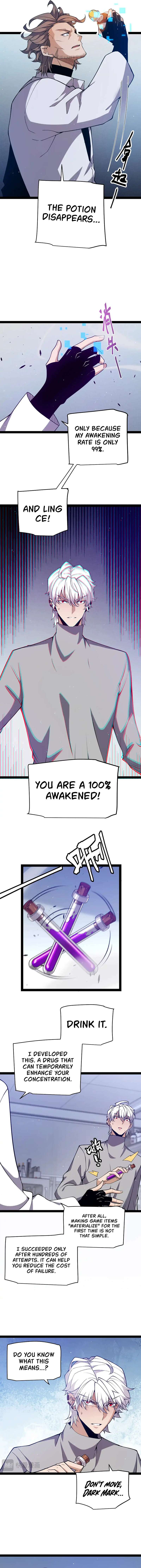Page 11 of Chapter 231