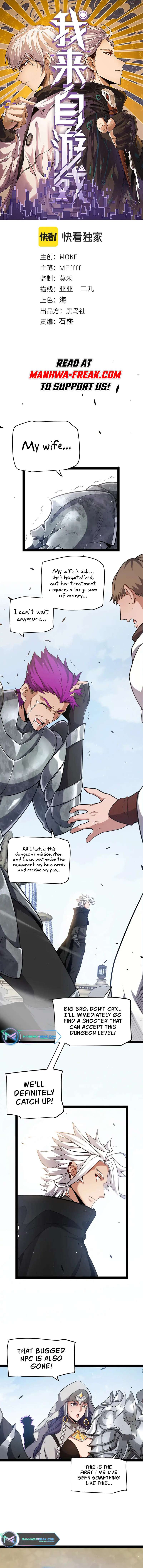 Page 1 of Chapter 234