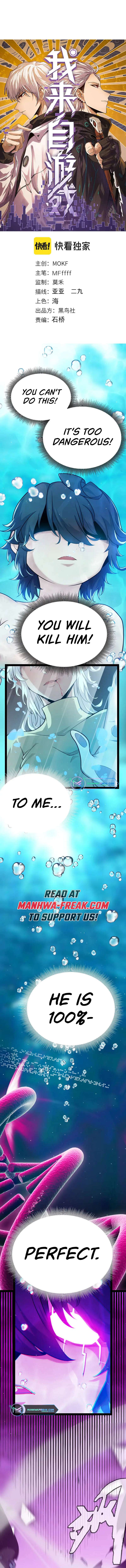 Page 1 of Chapter 244