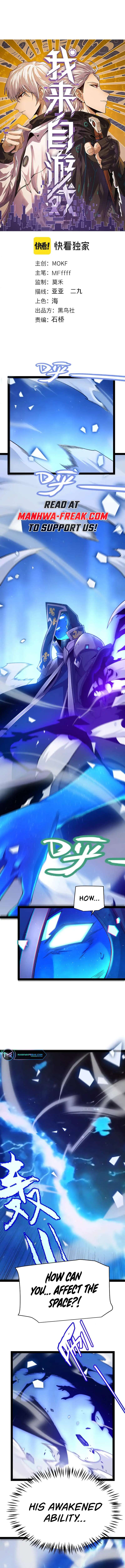 Page 1 of Chapter 245