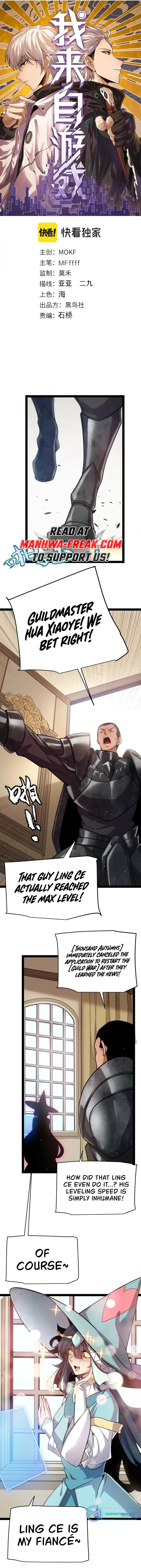 Page 3 of Chapter 247