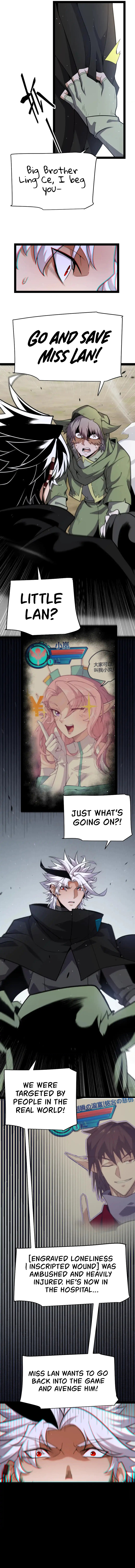 Page 12 of Chapter 247
