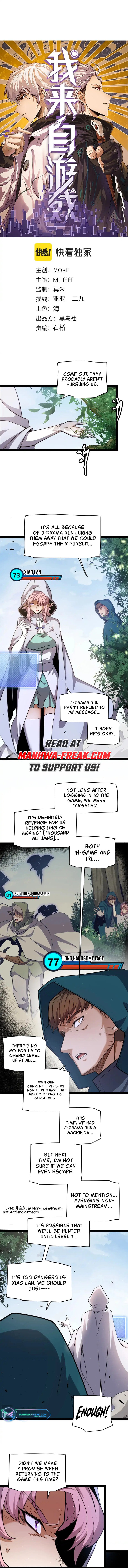 Page 3 of Chapter 248
