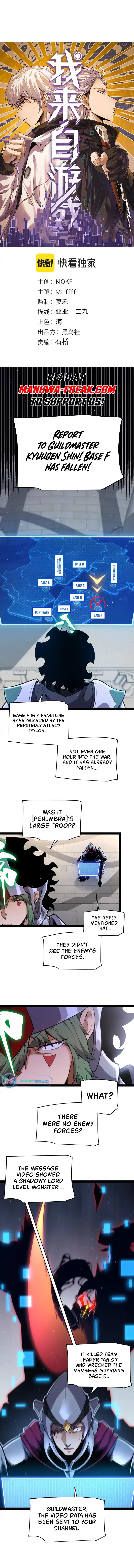 Page 3 of Chapter 249