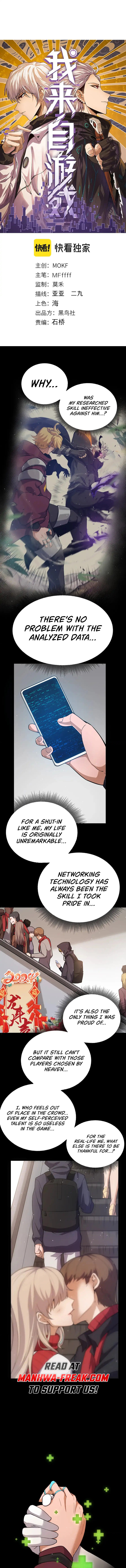 Page 3 of Chapter 251