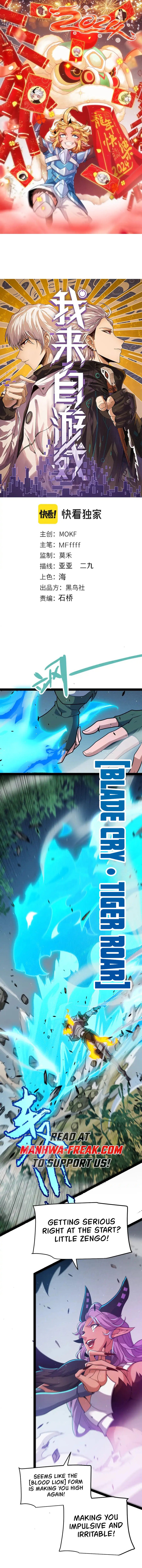 Page 2 of Chapter 252