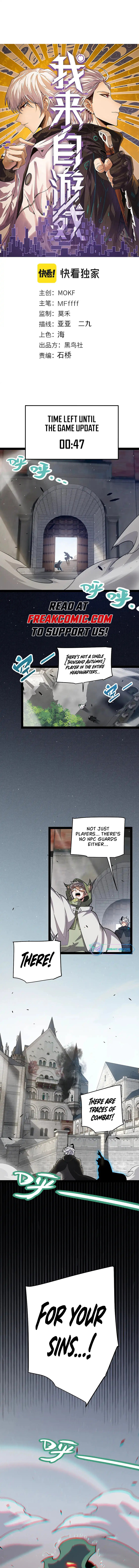 Page 2 of Chapter 261