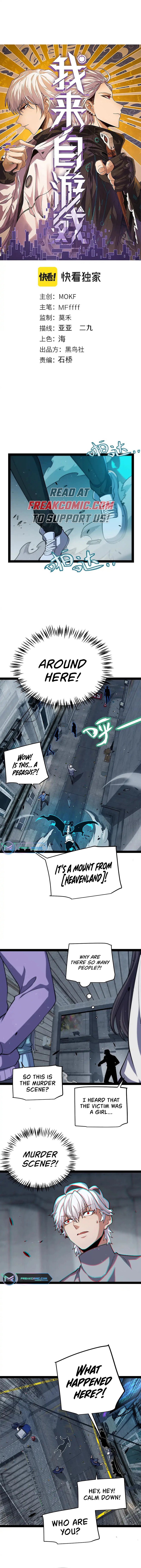 Page 2 of Chapter 265
