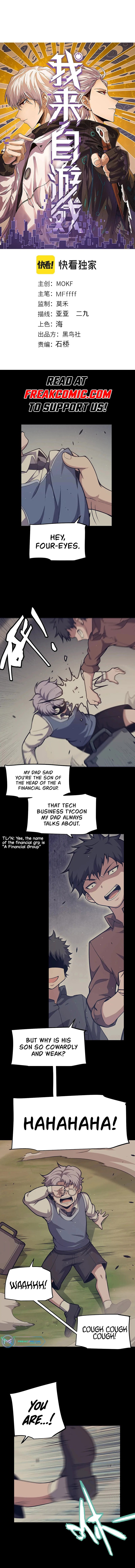Page 3 of Chapter 271