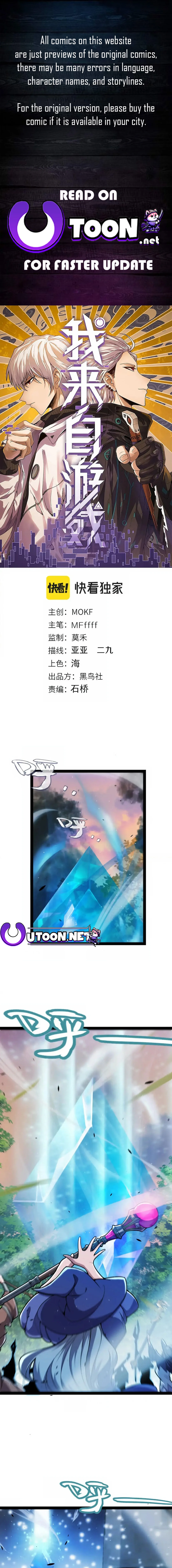 Page 1 of Chapter 286