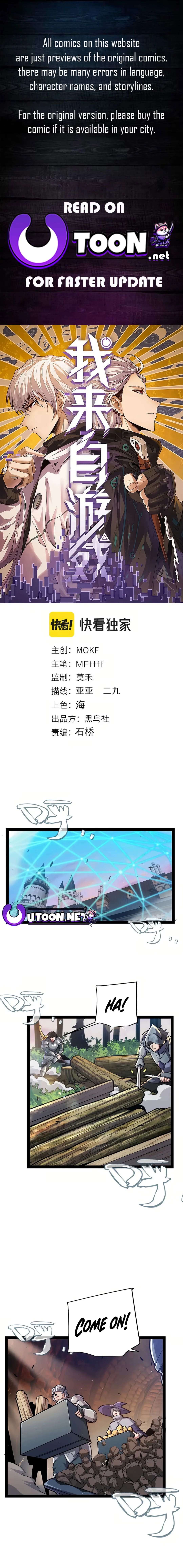 Page 1 of Chapter 289