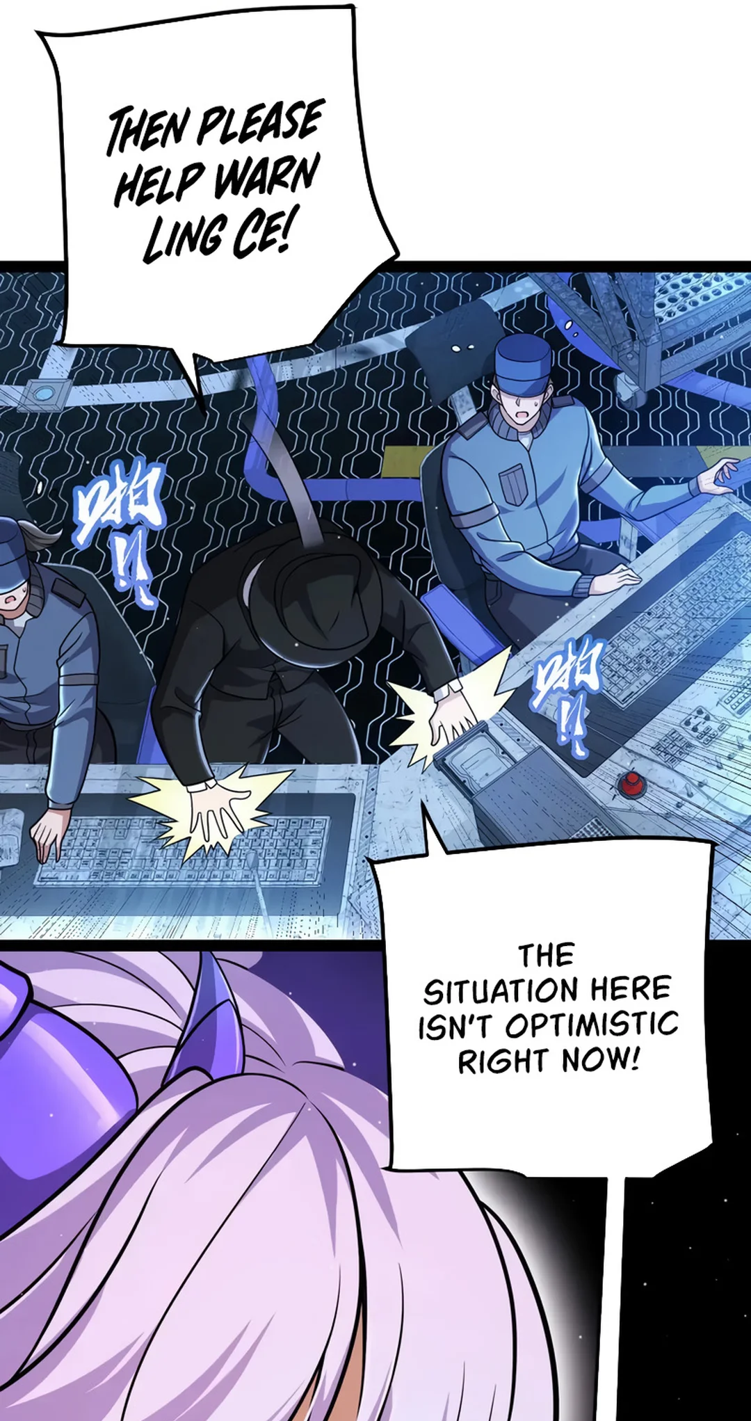 Page 6 of Chapter 291