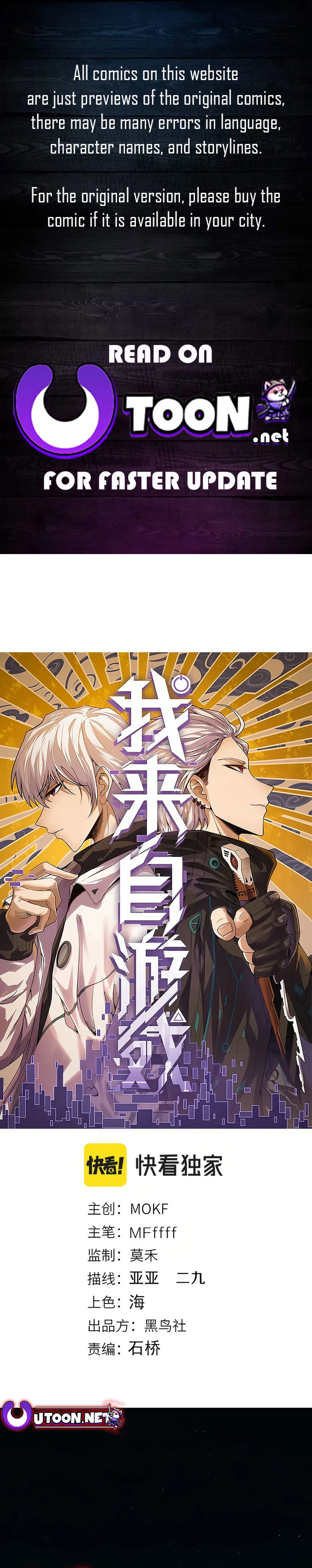 Page 1 of Chapter 299