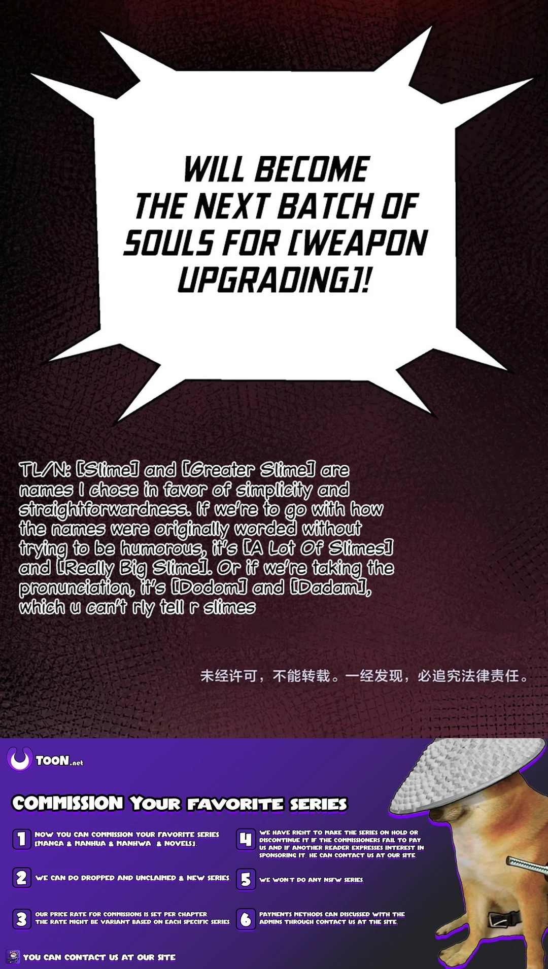 Page 17 of Chapter 301