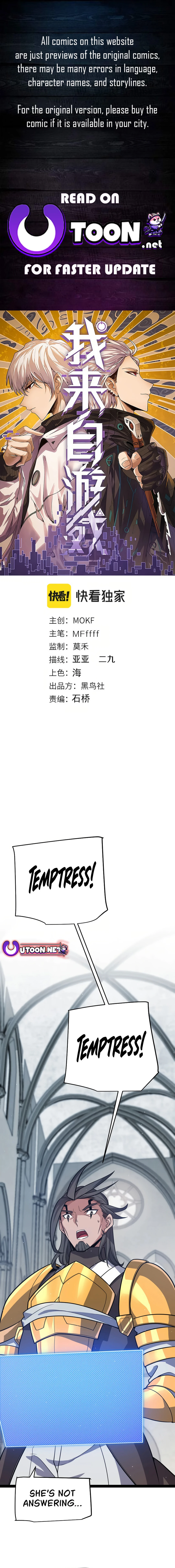 Page 1 of Chapter 306
