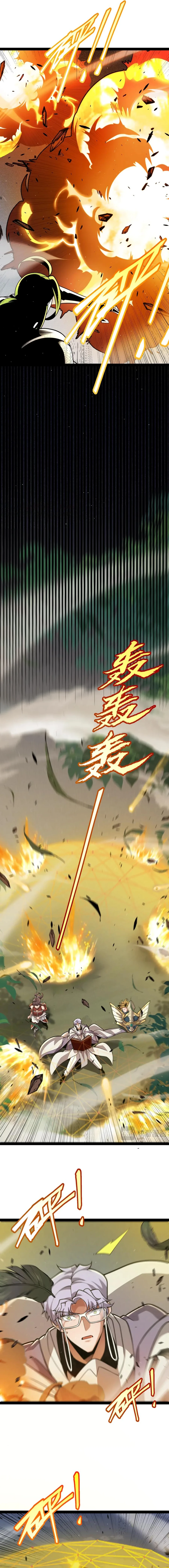 Page 7 of Chapter 325