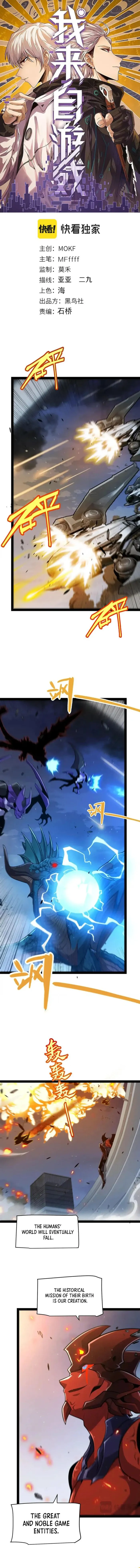 Page 1 of Chapter 339