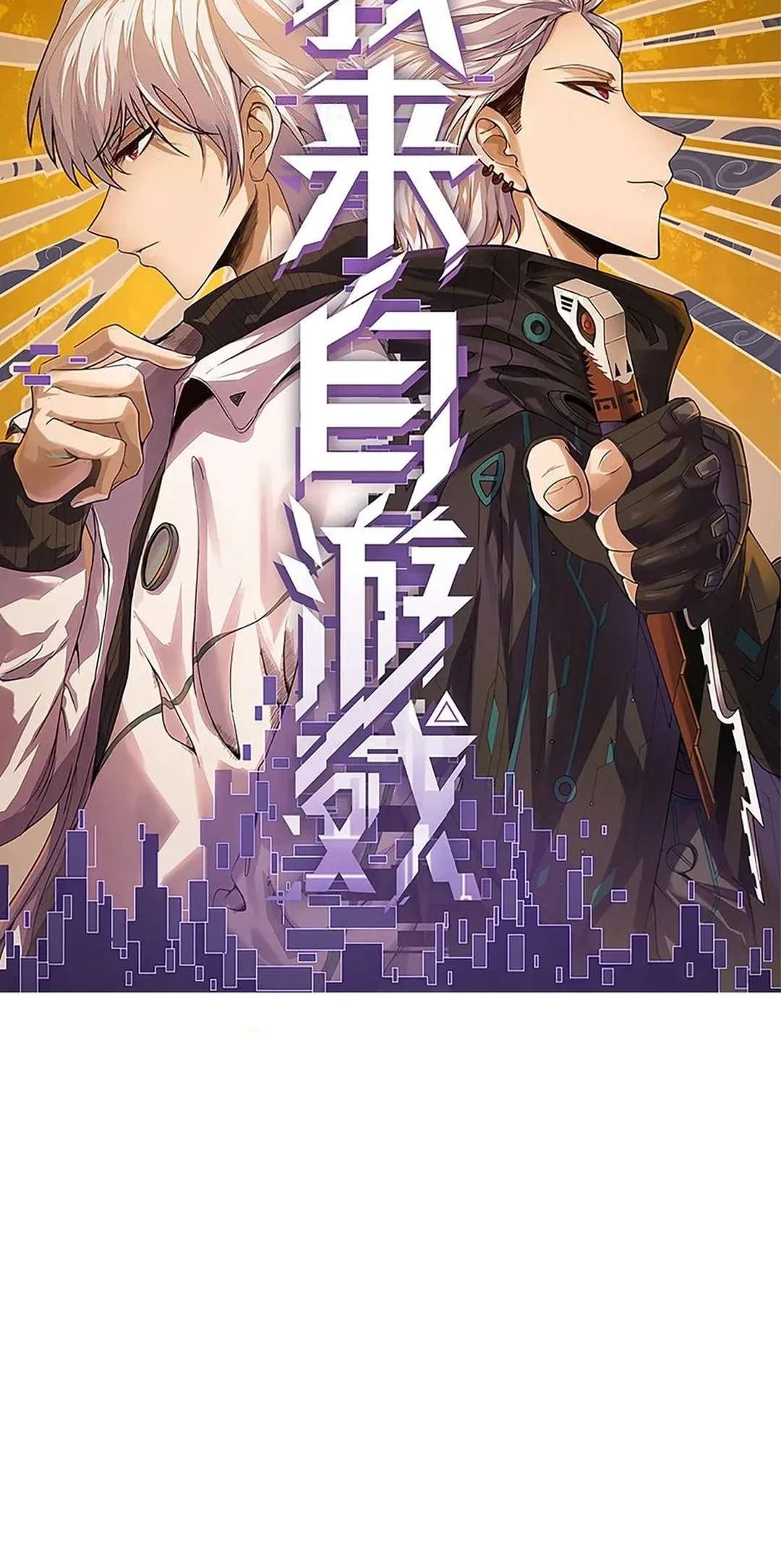 Page 2 of Chapter 341