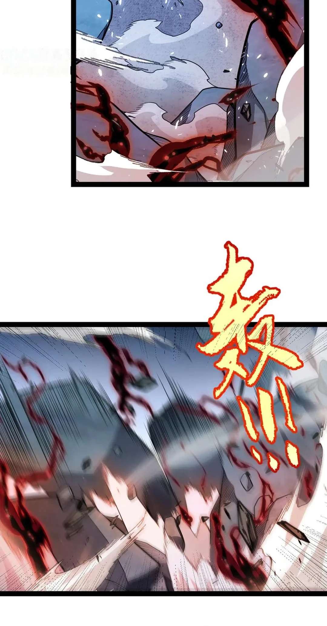Page 43 of Chapter 341