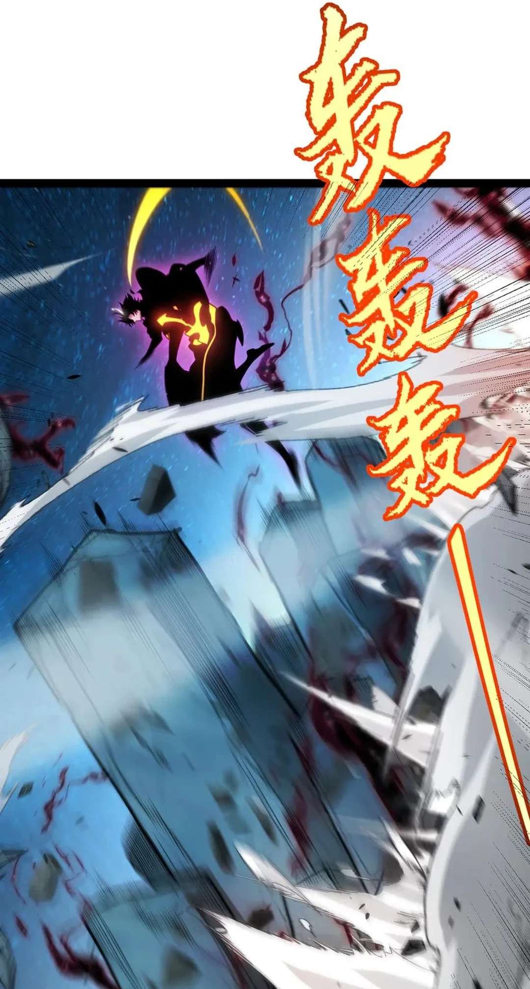 Page 44 of Chapter 341