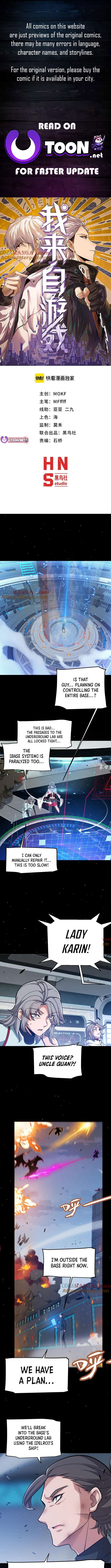 Page 1 of Chapter 351