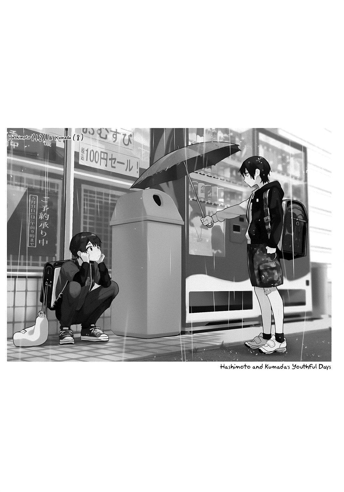 Page 13 of Chapter 17