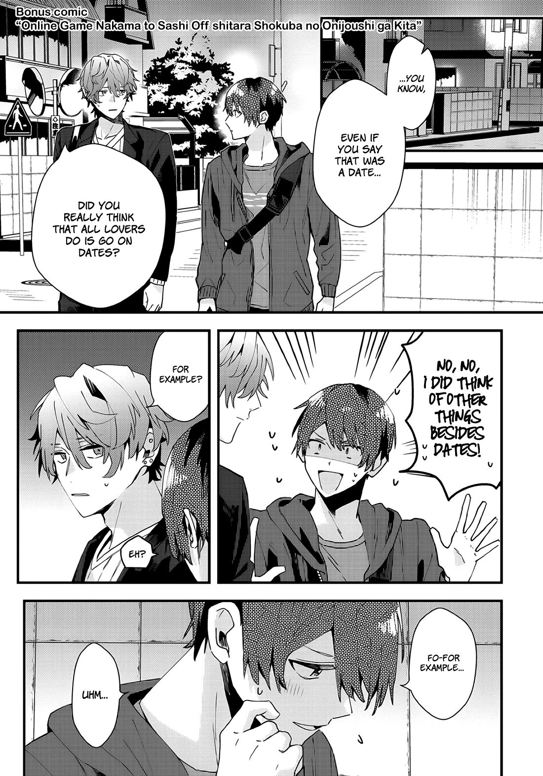 Page 3 of Chapter 20.5