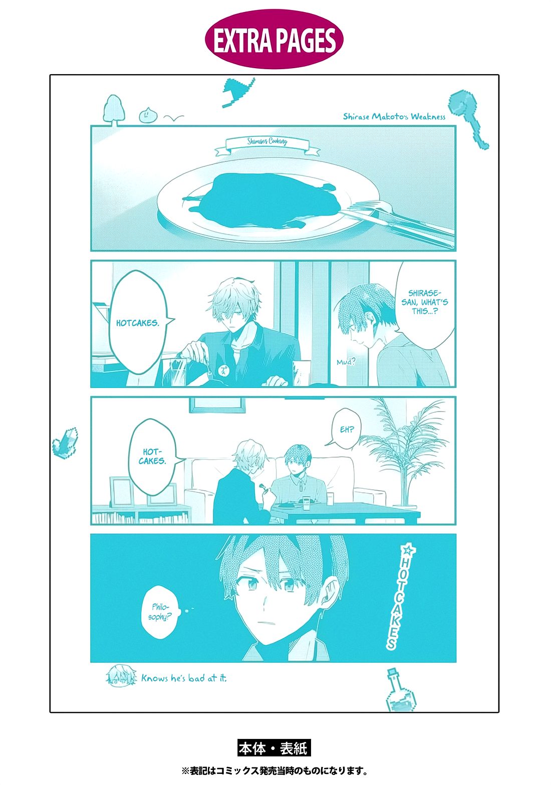 Page 12 of Chapter 20.5