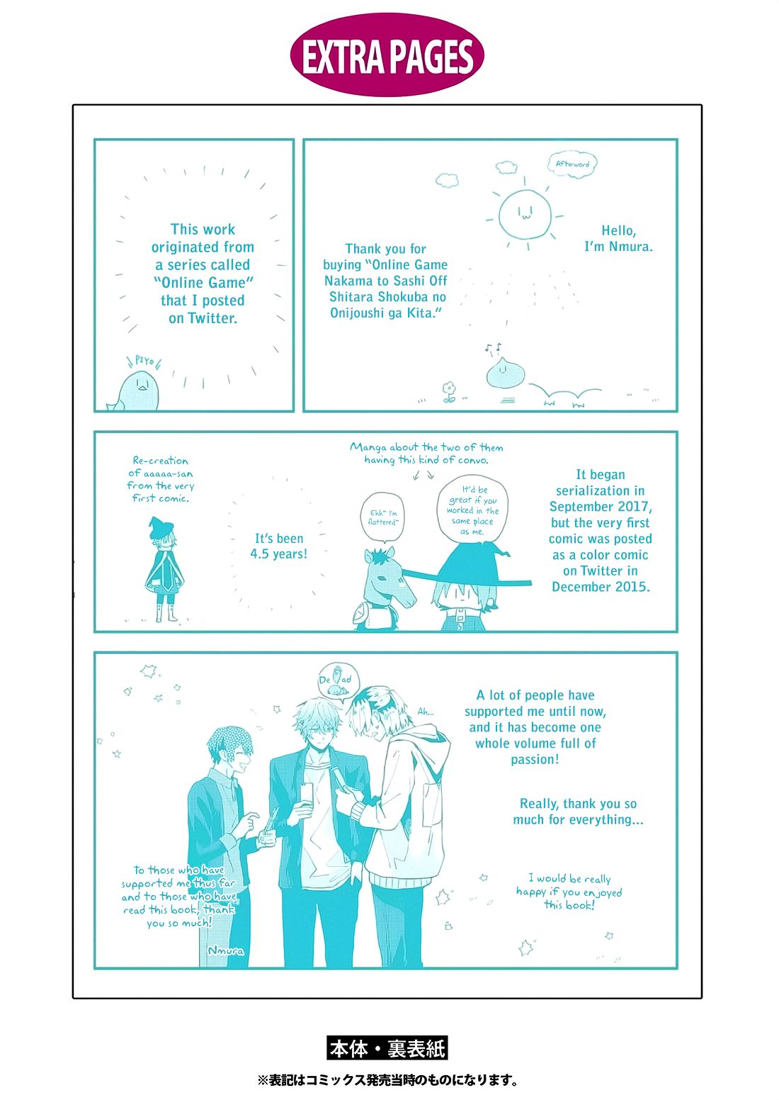 Page 13 of Chapter 20.5