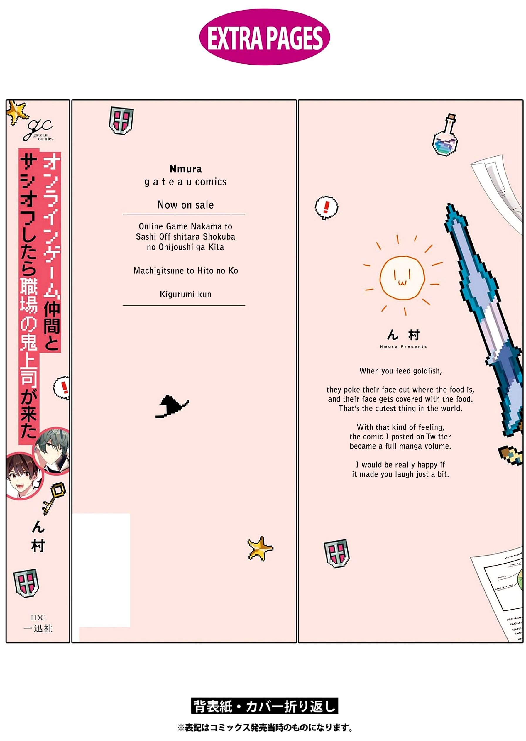 Page 14 of Chapter 20.5