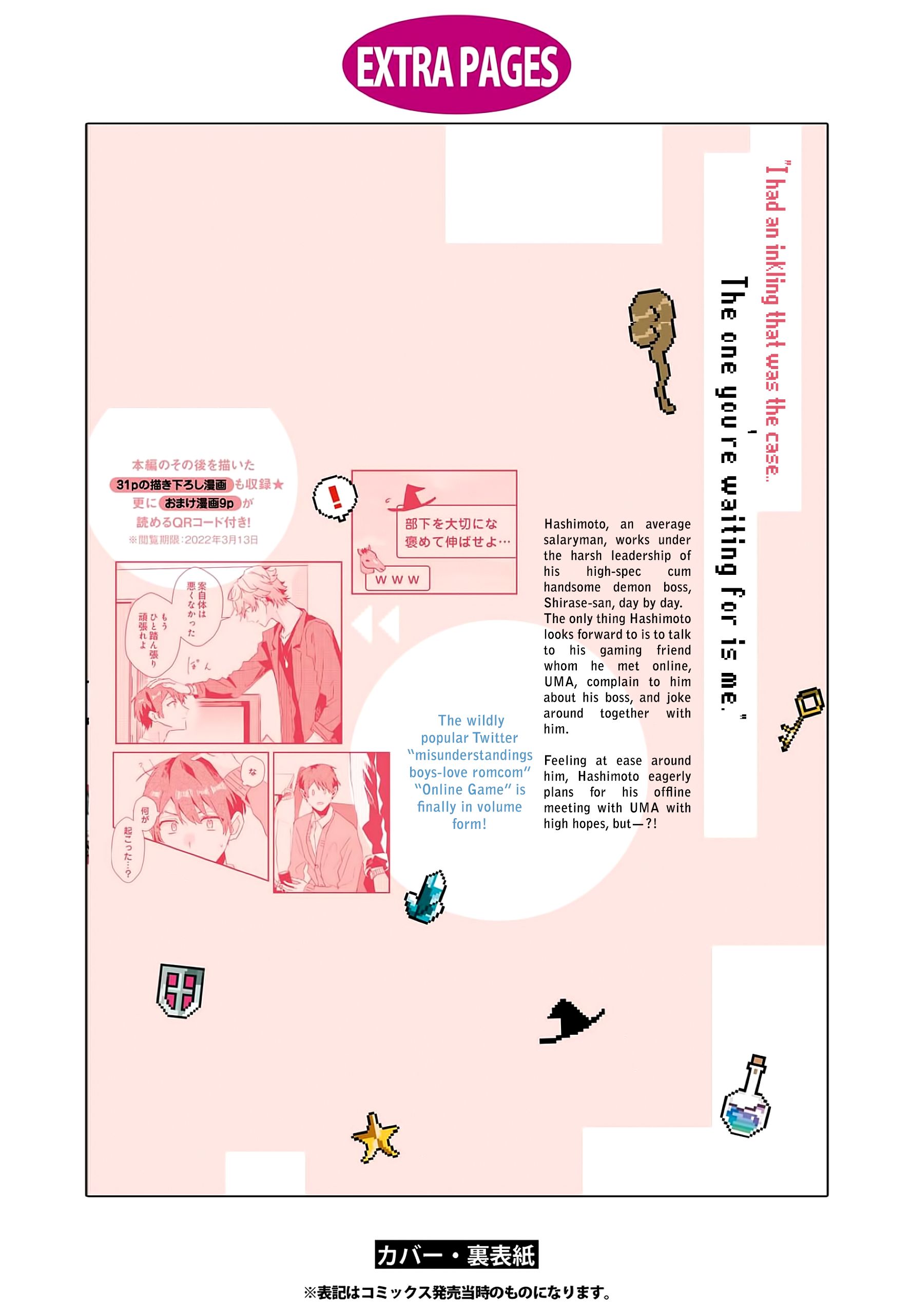 Page 15 of Chapter 20.5