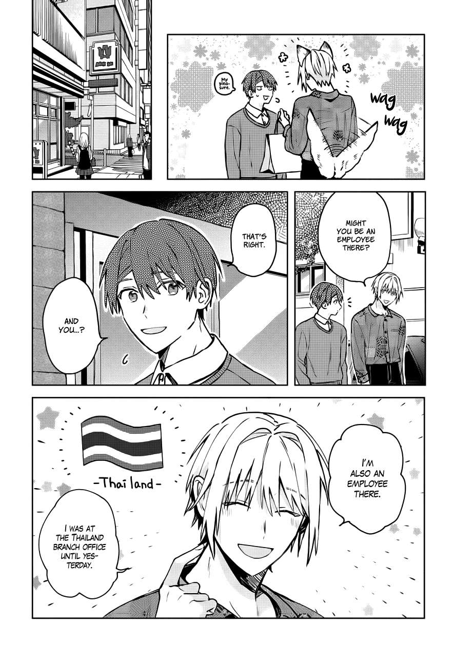 Page 16 of Chapter 21